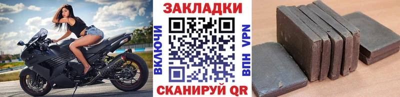 Наркота Мостовской Cocaine  Alpha-PVP  Конопля 