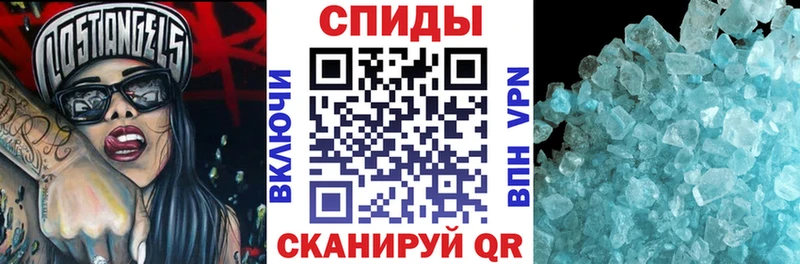 АМФЕТАМИН 97%  наркотики  Мостовской 