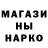 ГЕРОИН белый lad