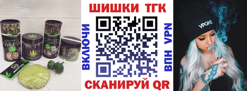 Еда ТГК конопля  дарк нет как зайти  Мостовской 