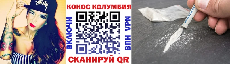 omg   Мостовской  Cocaine 98%  цена  