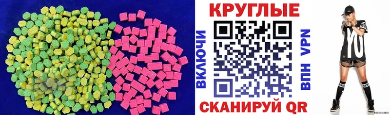 Экстази Cube  Мостовской 