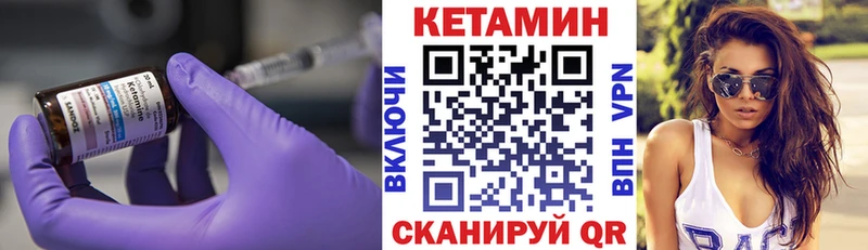 КЕТАМИН ketamine  где купить наркоту  Мостовской 