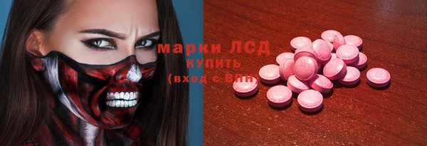 амф Куйбышев