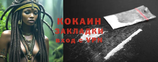 героин Кулебаки