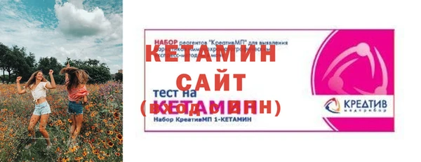 амф Куйбышев