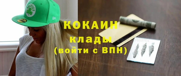 амф Куйбышев