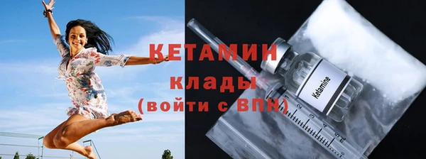 амф Куйбышев