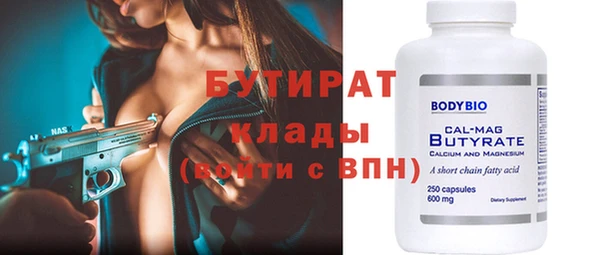 амф Куйбышев