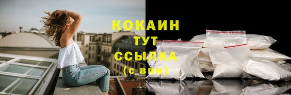 героин Кулебаки