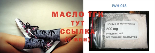 героин Кулебаки