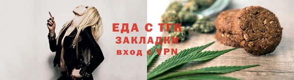 амф Куйбышев
