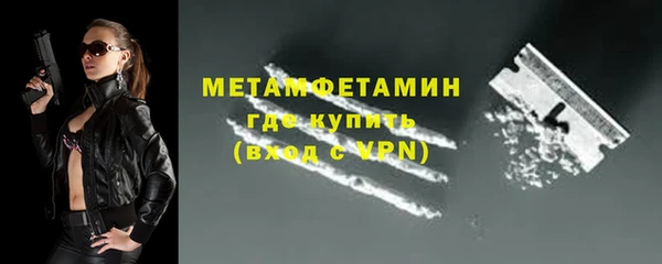 амф Куйбышев