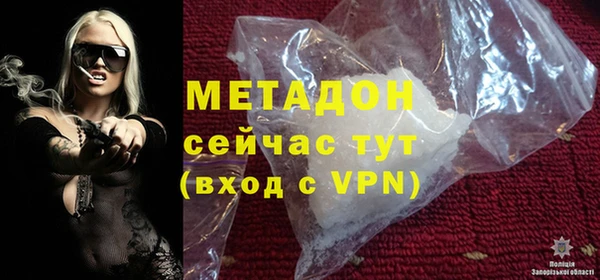 героин Кулебаки