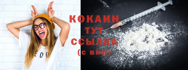 героин Кулебаки