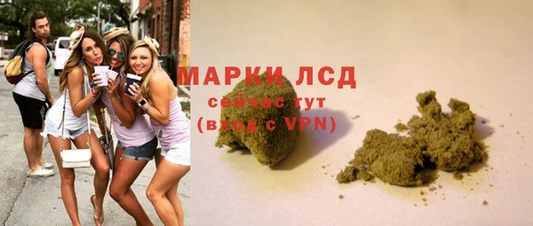амф Куйбышев