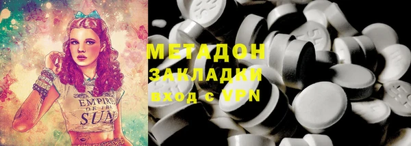 героин Кулебаки