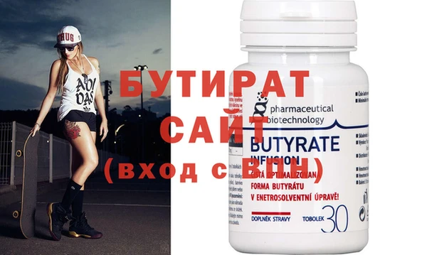 амф Куйбышев