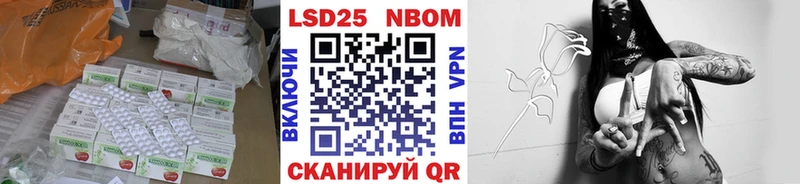 LSD-25 экстази кислота  Мостовской 