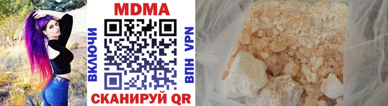 MDMA Molly  магазин продажи наркотиков  Мостовской 