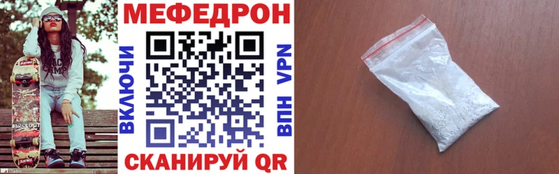Меф кристаллы Мостовской