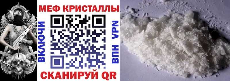 магазин продажи наркотиков  Мостовской  МЯУ-МЯУ мяу мяу 