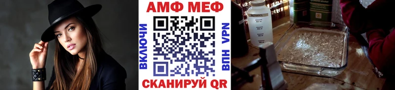 МЕТАМФЕТАМИН витя  Мостовской 