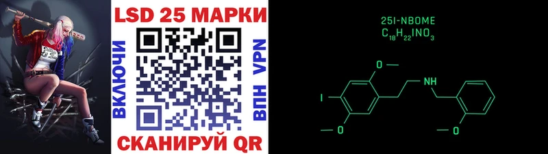 KRAKEN ССЫЛКА  наркошоп  Мостовской  Марки NBOMe 1,5мг 